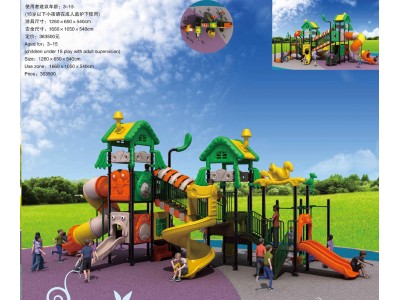 playground equipment canada